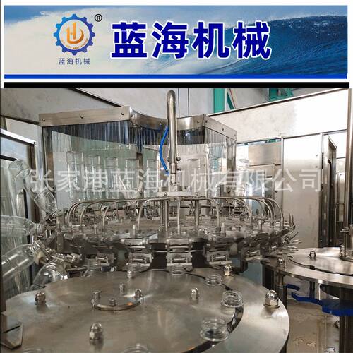 小型液体灌装机果粒橙灌装设备三合一果汁茶生产线自动化设备