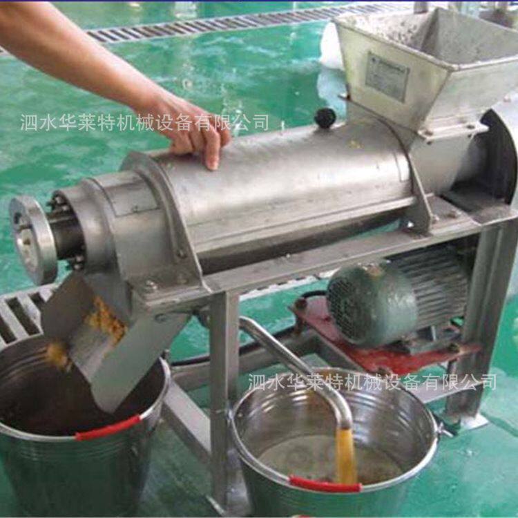 苹果破碎打浆机大型商用不锈钢螺旋榨汁机桑葚黄桃葡萄柚子榨汁机