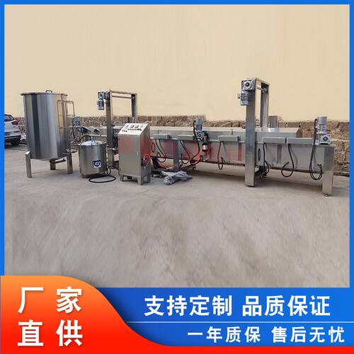 全自动鱼豆腐油炸锅 自动控温豆块连续油炸线 豆腐干连续油炸机
