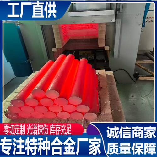 现货904L 0cr25ni20 310S不锈钢棒 亮元 耐热 2520不锈钢圆钢零切
