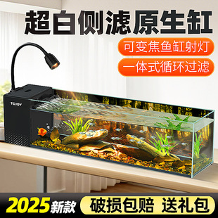 2025新款 桌面溪流缸超白玻璃南美造景小型客厅鱼缸侧滤自循环全套