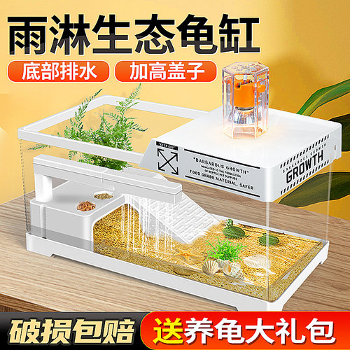 乌龟饲养缸家用带爬台生态造景带盖专用箱底部排水客厅防逃逸龟缸