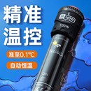 鱼缸加热棒自动恒温变频省电水族箱石英防爆加热器乌龟缸小型加温