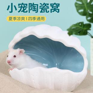 贝壳陶瓷躲避屋鱼缸造景装 饰水族箱鱼虾繁殖窝陶罐躲避洞全套布景