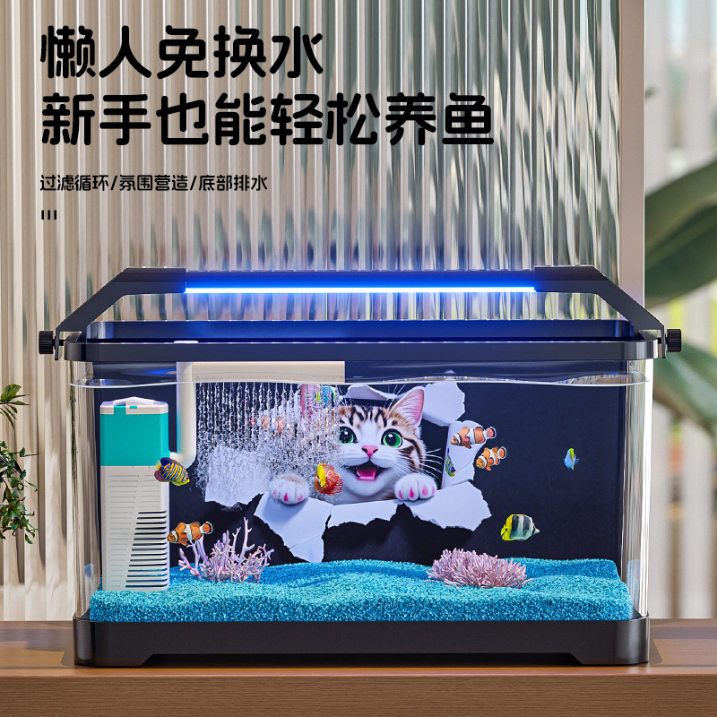 桌面鱼缸过滤制氧一体机2025新款