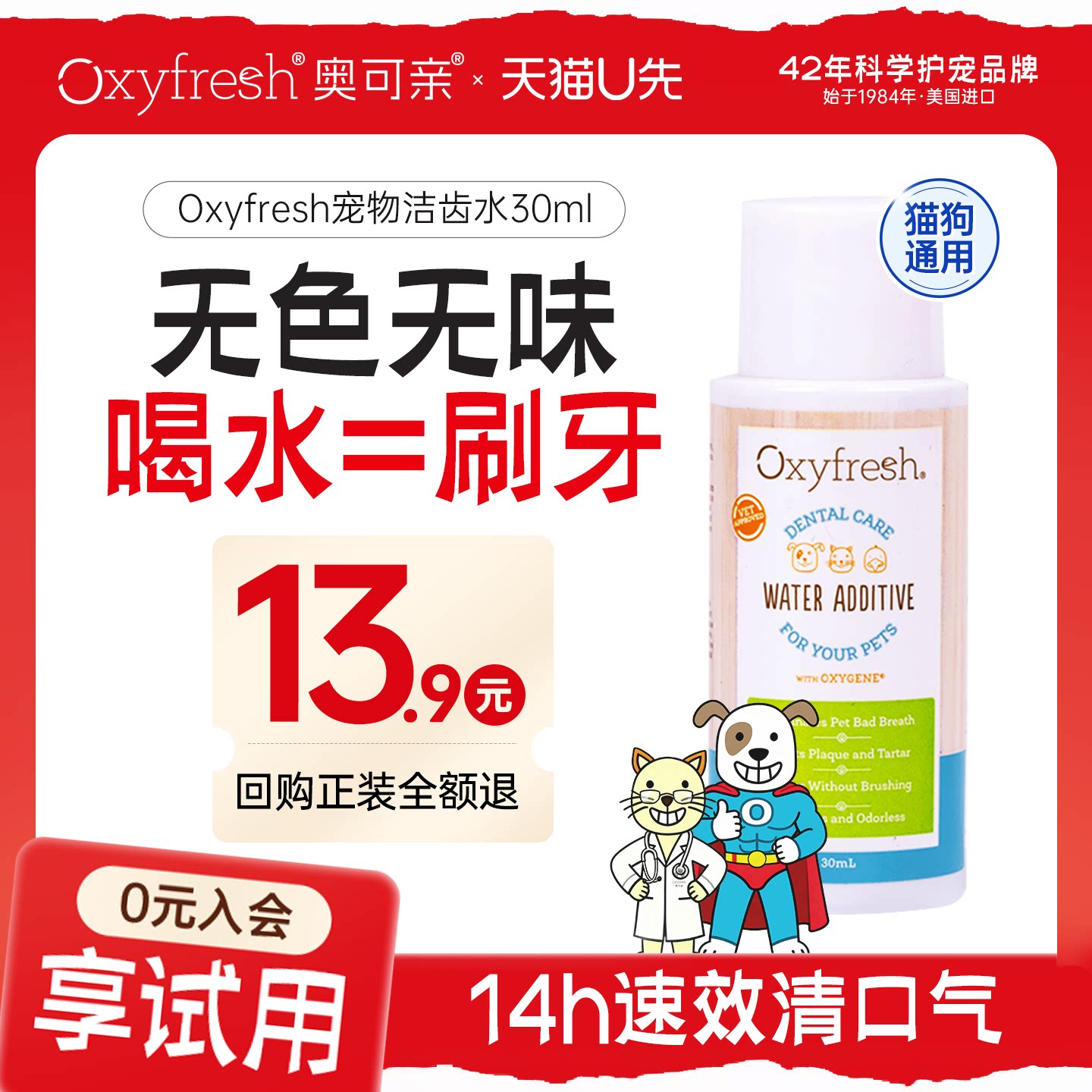 商品图