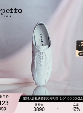 【明星同款】REPETTO丽派朵 ZIZI皮底山羊皮圆头法式真皮牛津鞋