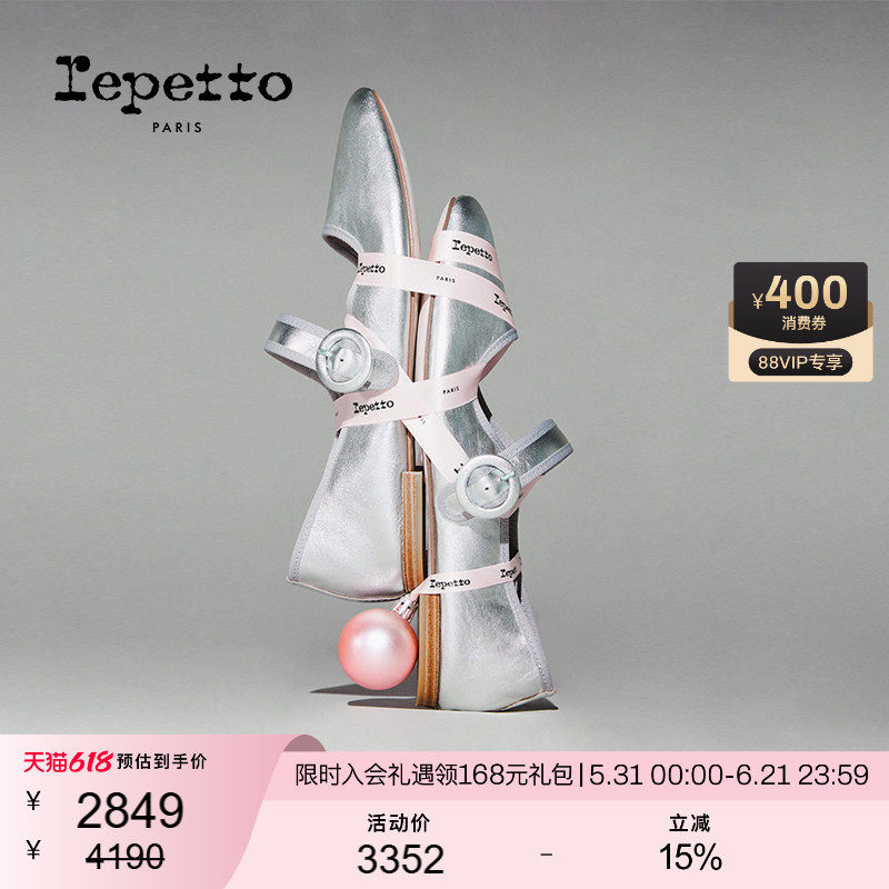 REPETTO丽派朵 GEORGIA女士夏季银色牛皮革皮底平底玛丽珍鞋