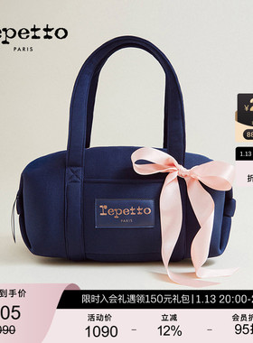 REPETTO丽派朵 DUFFLE织物深蓝色中号休闲舞蹈包 2026早春新品