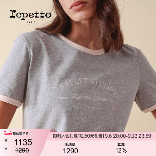 REPETTO女士纯棉休闲风T恤