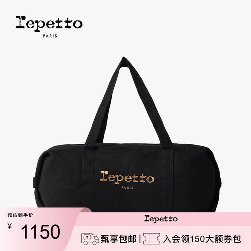 REPETTODUFE休闲舞蹈布包