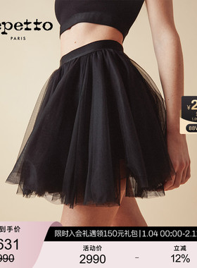 REPETTO丽派朵 女士短款芭蕾TUTU蓬蓬裙半裙芭蕾裙 2025秋季新款