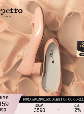 REPETTO丽派朵 CAMILLE牛漆皮皮底圆头粉色芭蕾舞低跟鞋