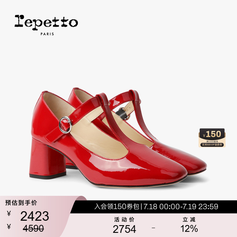 REPETTO丽派朵高跟单鞋玛丽珍鞋