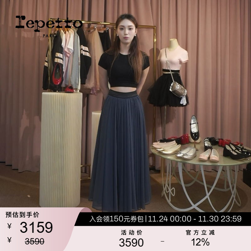 REPETTO丽派朵 女士黑色雪纺A字松紧舞蹈长裙半身裙 2025新款