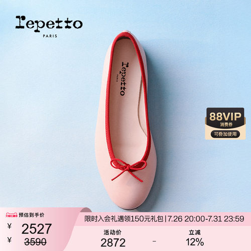 REPETTO女士小皮鞋配裙子的鞋