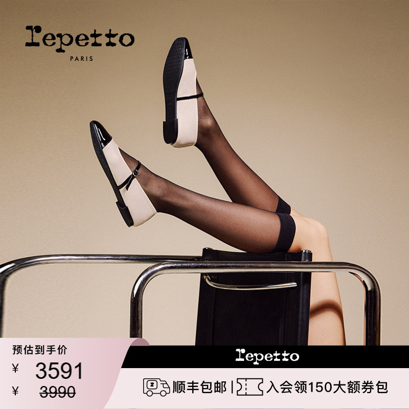 REPETTO丽派朵 GEORGIANA方头胶底拼接平底玛丽珍鞋2025春夏新款