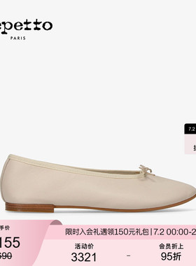 REPETTO丽派朵 LILOUH 米灰色牛皮革V口芭蕾平底鞋 2026夏季新品