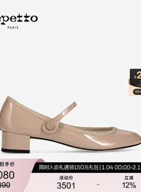 REPETTO丽派朵 ROSE牛皮革粉色皮底圆头玛丽珍鞋婚鞋 秋季新品
