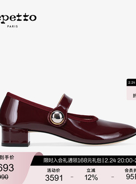 REPETTO丽派朵 ELIA牛皮革皮底圆头低跟玛丽珍鞋 2025秋季新款