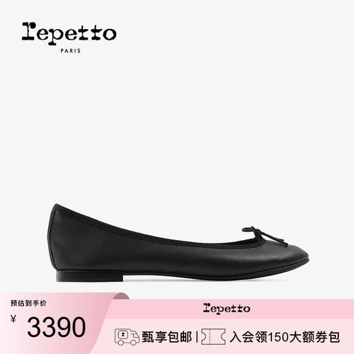 REPETTO丽派朵平底芭蕾鞋女单鞋