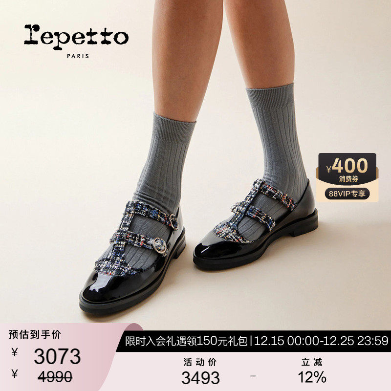 REPETTO丽派朵 Salome college黑色拼接T字带玛丽珍平底鞋