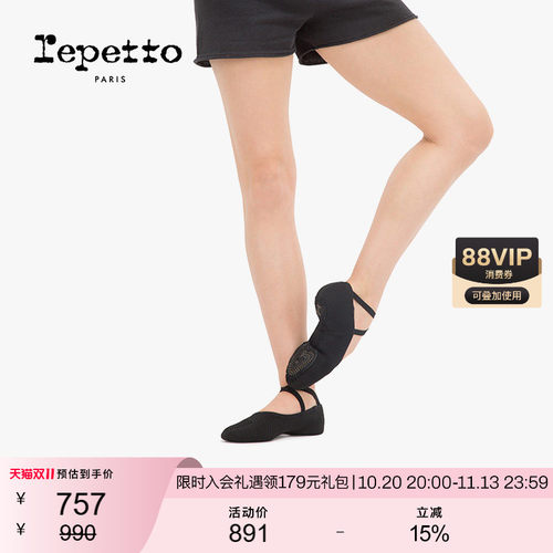 REPETTO丽派女士软底芭蕾舞鞋