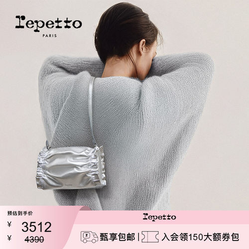 REPETTO丽派朵 OPERA女士牛皮革小号真皮包斜挎手拿包