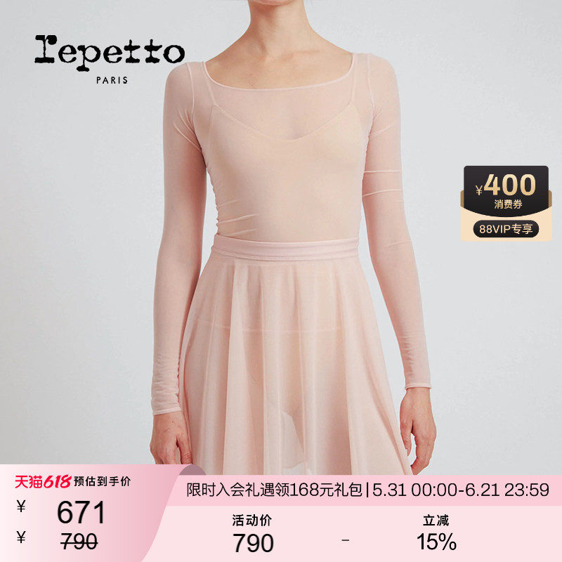 REPETTO丽派朵 女士夏季浅粉色网纱长袖舞蹈罩衫上衣