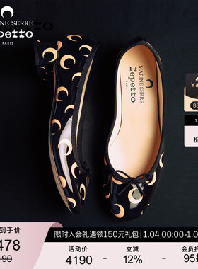 REPETTOX MARINE SERRE CAMILLE联名款黑白色皮底月亮芭蕾低跟鞋