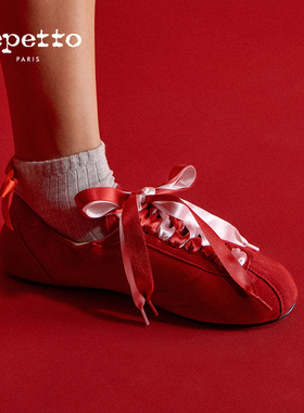 【礼物】REPETTO丽派朵 REPETTO亮红色德训运动鞋亮红色 2026新品