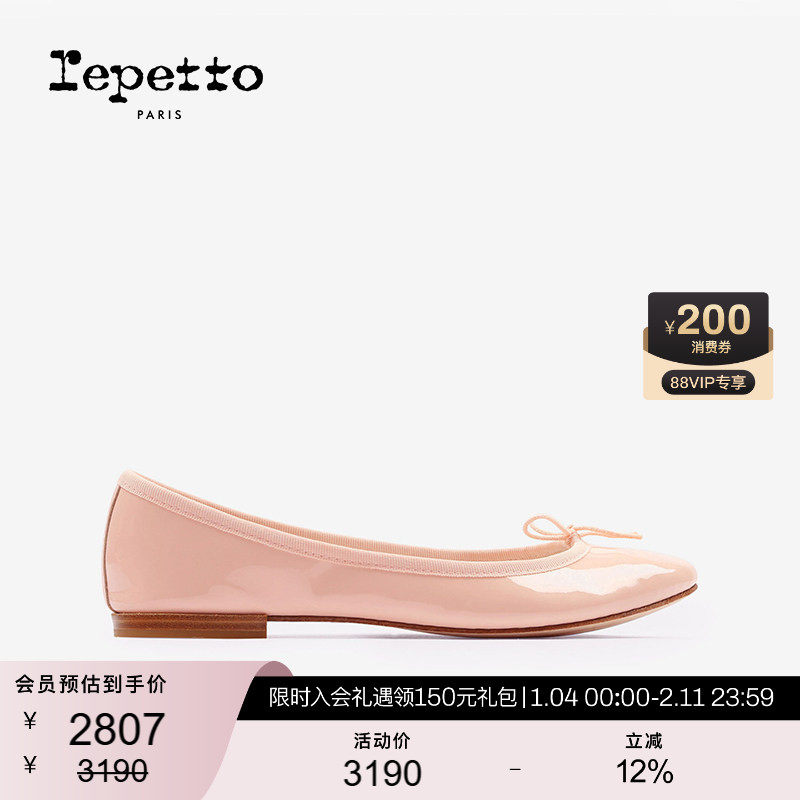 REPETTO丽派朵 CENDRILLON女士皮底牛漆皮圆头法式芭蕾平底鞋,女鞋,时尚芭蕾鞋,淘宝优惠券,粉丝福利购,淘宝优惠卷