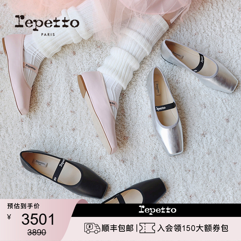 REPETTO丽派朵 LISBETH牛皮革皮底一字带芭蕾平底鞋女鞋 春秋新款