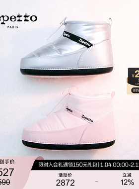 REPETTO丽派朵  GENTIANE MID休闲滑雪厚底加绒面包雪地靴