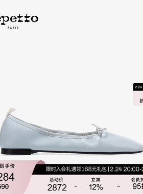 REPETTO丽派朵 GARANCE胶底淡蓝方头柔软芭蕾平底鞋 2025秋季新款