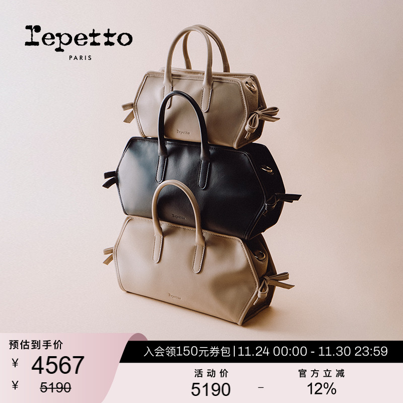 REPETTO丽派朵 GALA灰褐色小号真皮法棍保龄球包 2025秋季新款