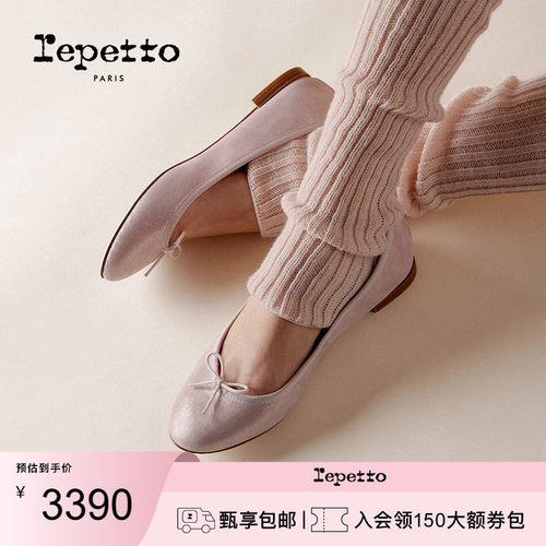REPETTO芭蕾单鞋女鞋子女鞋百搭