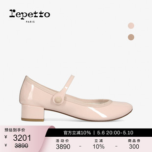 2024春季 REPETTO丽派朵 婚鞋 新款 ROSE牛皮革皮底圆头玛丽珍鞋