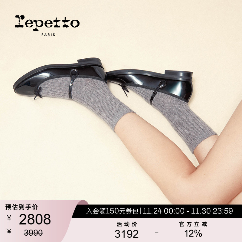 REPETTO厚底玛丽珍鞋娃娃鞋