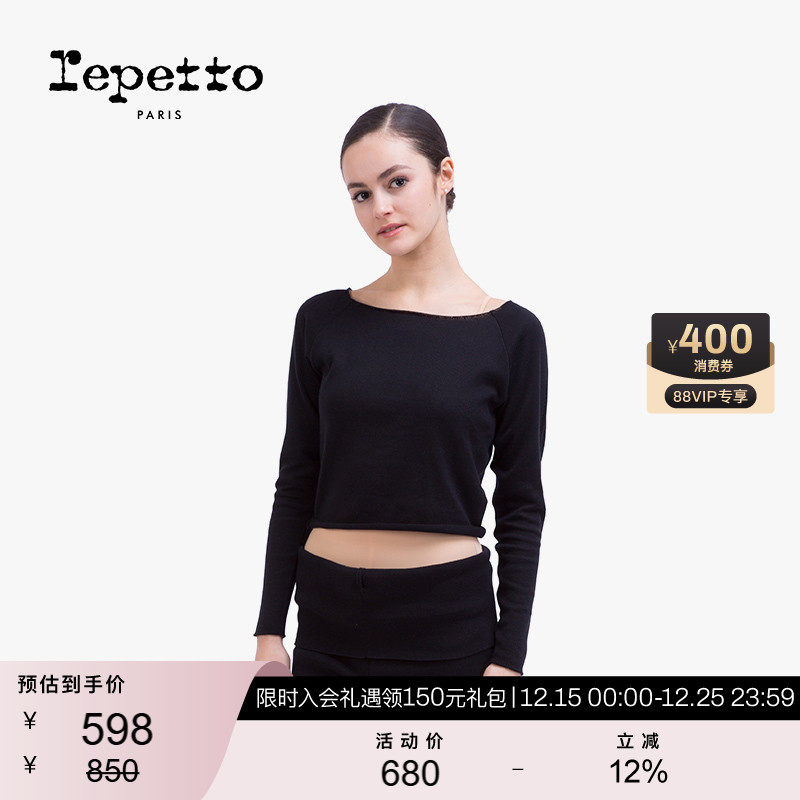 REPETTO女士针织长袖短款舞蹈服