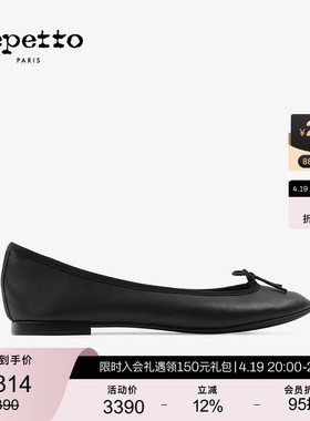 REPETTO丽派朵 CENDRILLON女士春季黑色胶底芭蕾舞鞋平底鞋