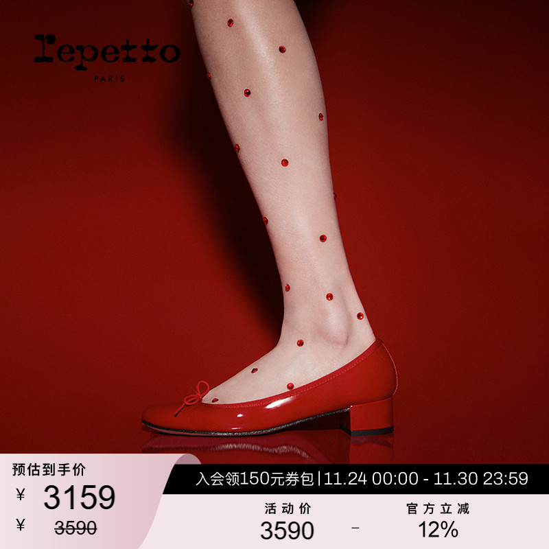 repetto牛漆皮蝴蝶结芭蕾舞鞋