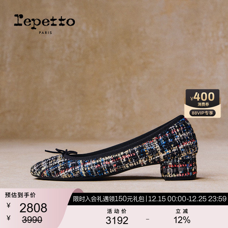 REPETTO丽派朵 CAMILLE胶底粗花呢芭蕾低跟鞋 2025秋季新品