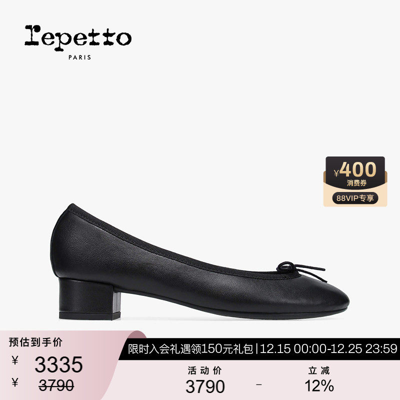 REPETTO牛皮革芭蕾低跟鞋