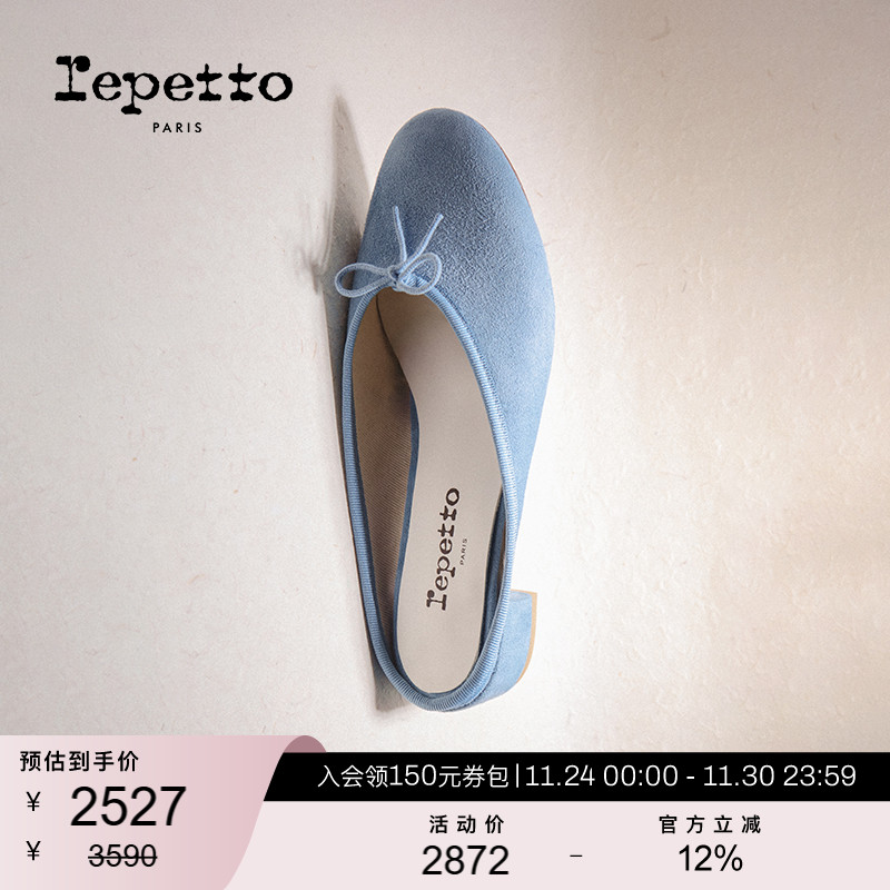 REPETTO丽派朵 CAMILLE MULES伊甸蓝反绒皮低跟休闲度假穆勒鞋