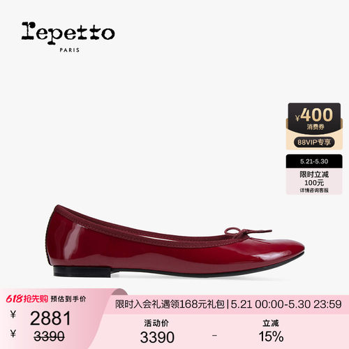 REPETTO鞋子女款芭蕾鞋