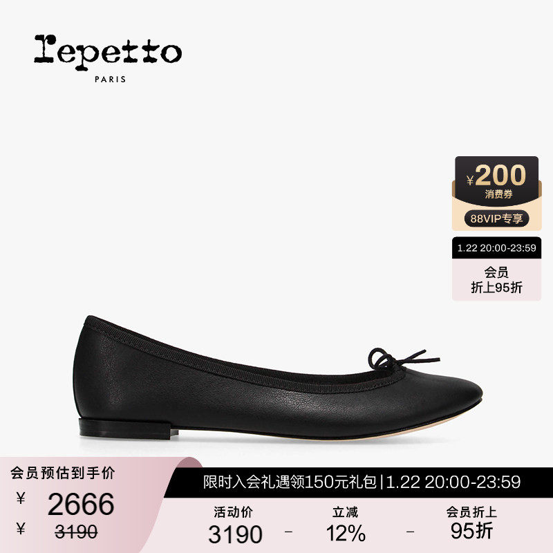 【热销补货】REPETTO丽派朵 CENDRILLON皮底黑色圆头芭蕾平底鞋,女鞋,时尚芭蕾鞋,淘宝优惠券,粉丝福利购,淘宝优惠卷