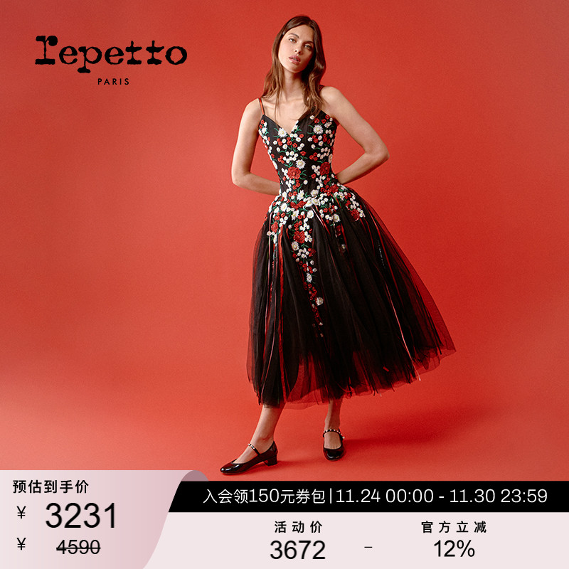 REPETTO丽派朵 ROSE PERLE皮底珍珠低跟玛丽珍鞋婚鞋2025秋季新款