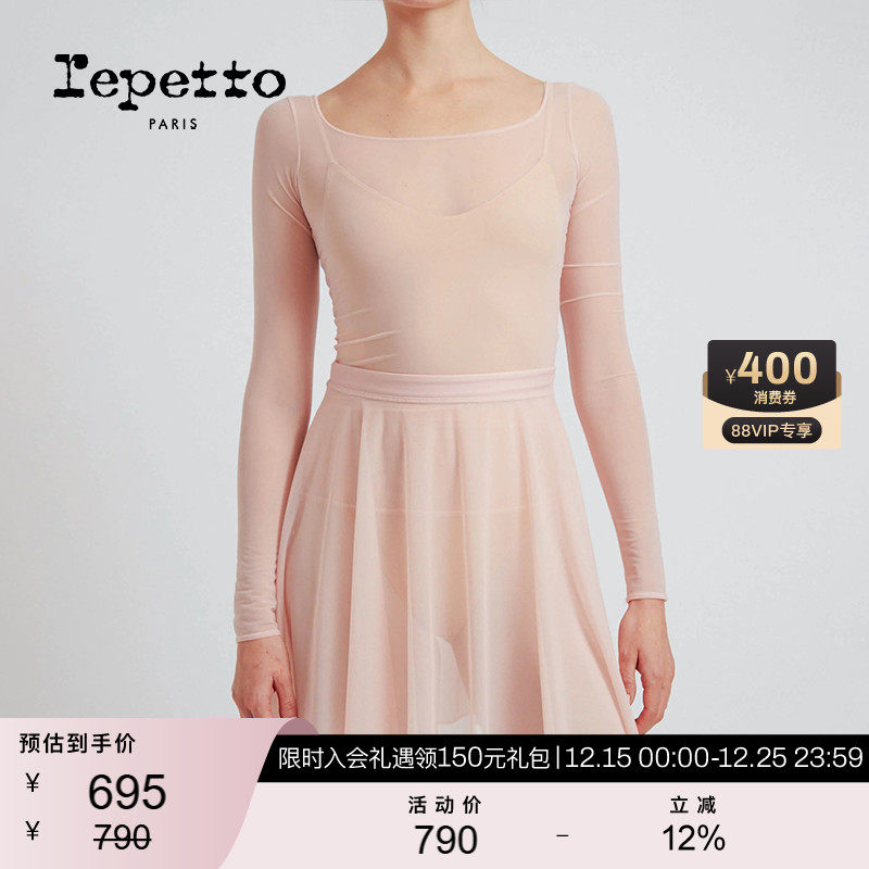 REPETTO丽派朵 女士浅粉色网纱长袖舞蹈罩衫上衣 2025秋冬新款