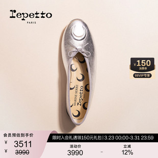 联名补货 LILOUH联名款 REPETTOX SERRE 月亮芭蕾平底鞋 MARINE